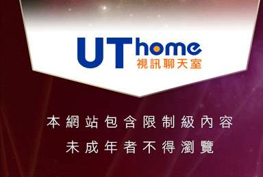 免費成人聊天室本網站包含限制級內容，未成年不得瀏覽