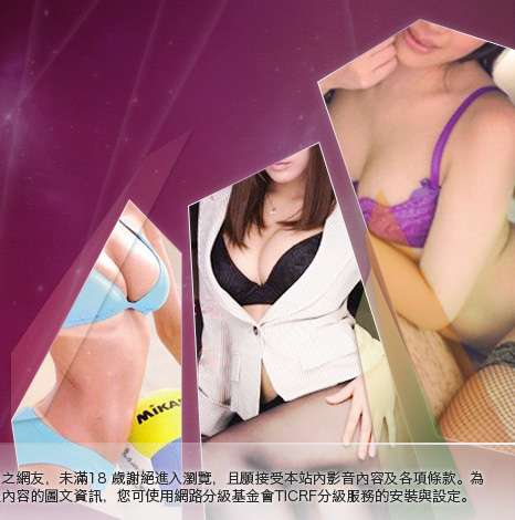 免費成人聊天室大胸部美女圖
